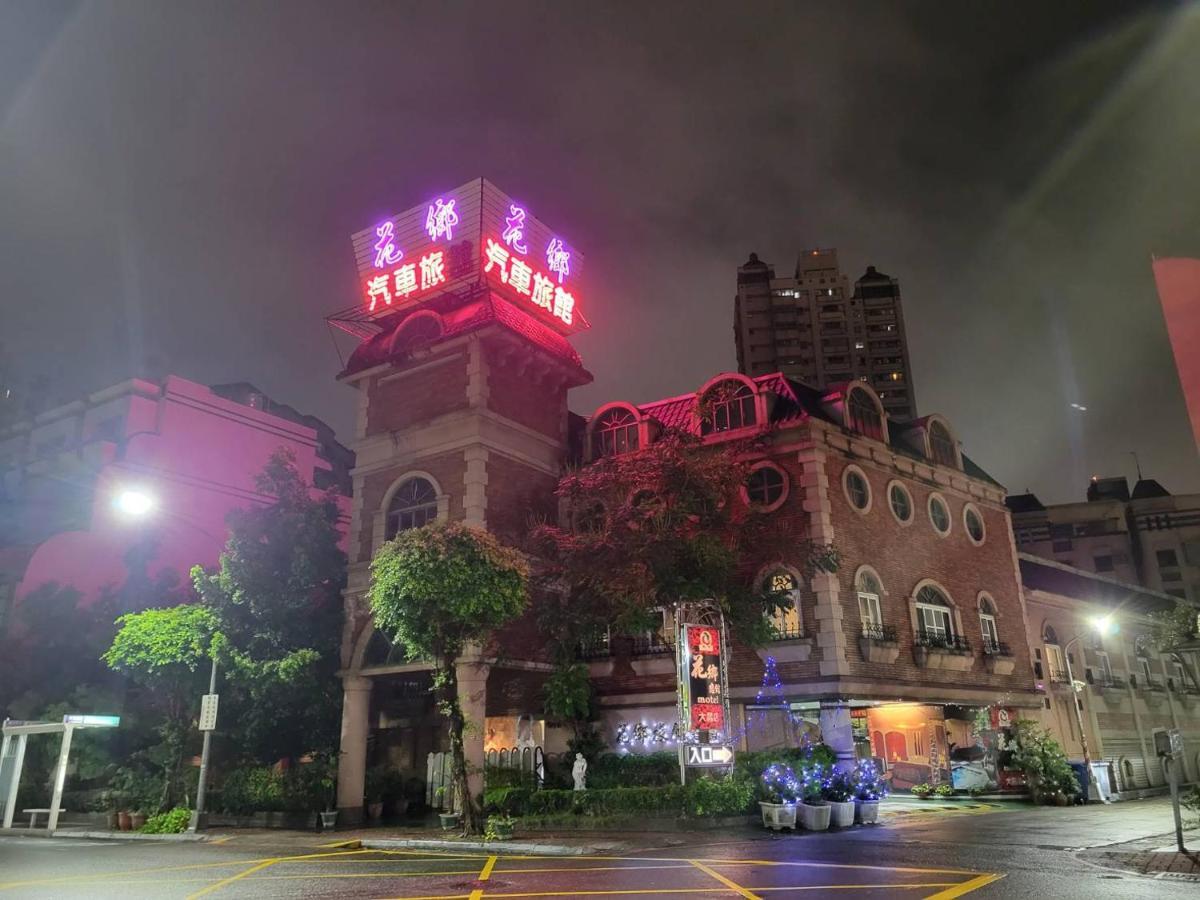 Hua Xiang Motel - Da Chang Kaohsiung Eksteriør bilde