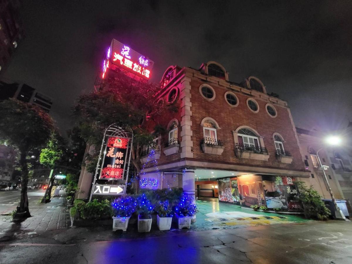 Hua Xiang Motel - Da Chang Kaohsiung Eksteriør bilde