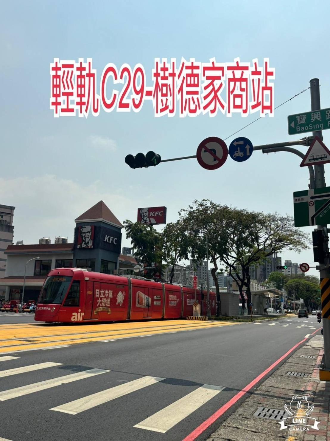 Hua Xiang Motel - Da Chang Kaohsiung Eksteriør bilde