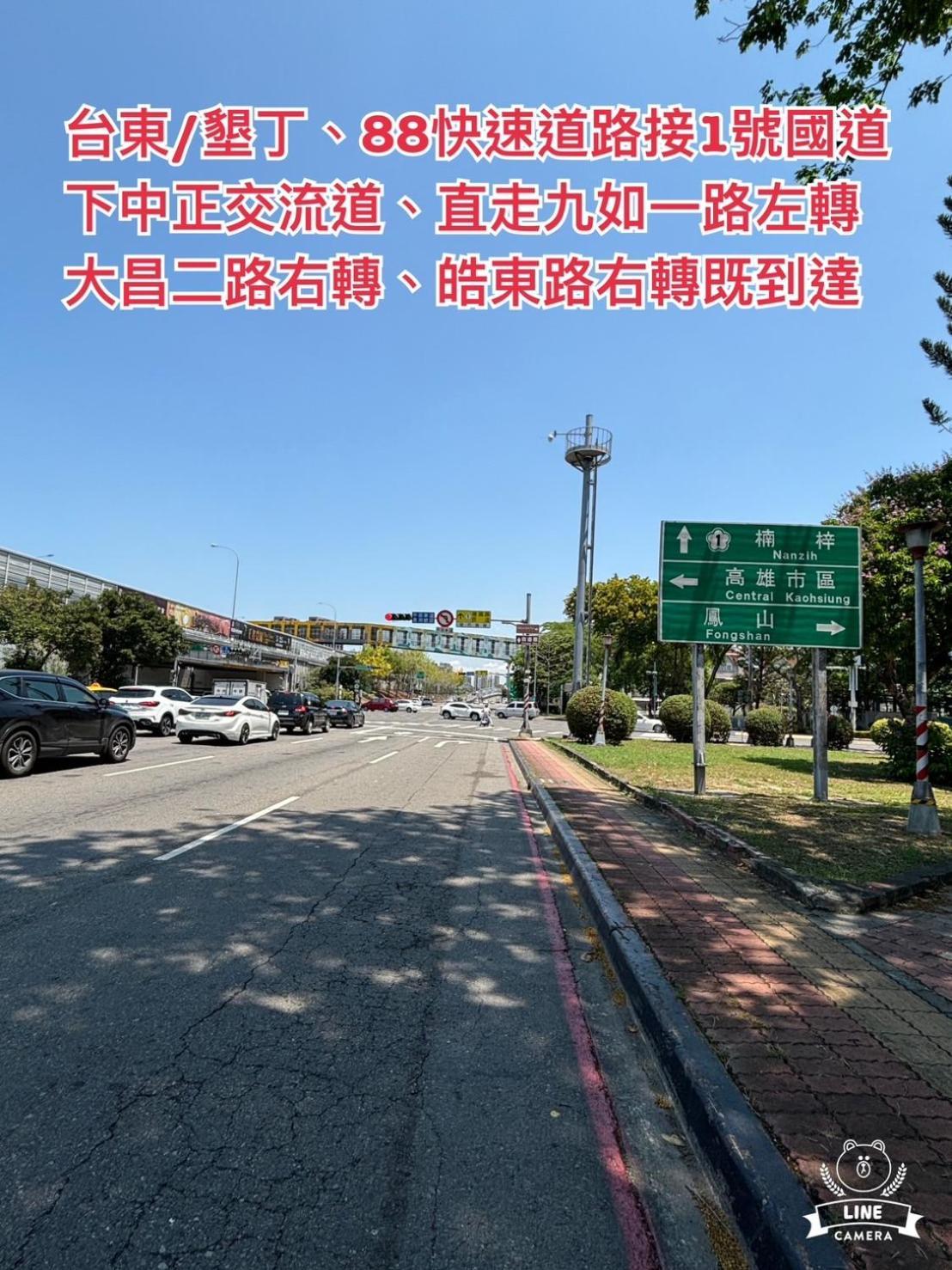 Hua Xiang Motel - Da Chang Kaohsiung Eksteriør bilde