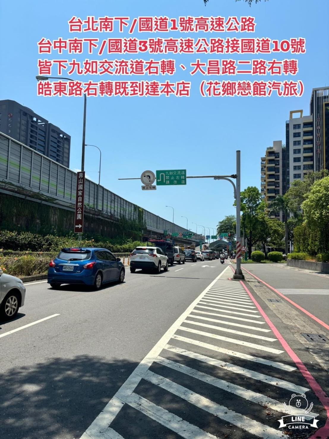 Hua Xiang Motel - Da Chang Kaohsiung Eksteriør bilde