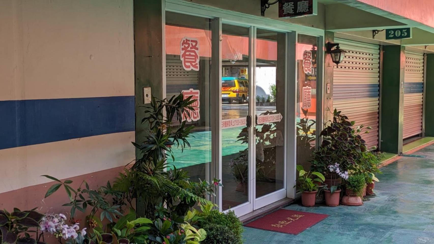 Hua Xiang Motel - Da Chang Kaohsiung Eksteriør bilde